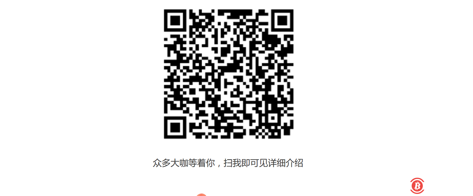 KG&BTC123区块链路演全国行即将出发！来啊，报名啊