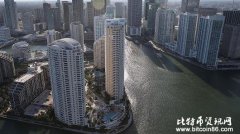 <b>迈阿密一顶层公寓出售 只接受比特币付款</b>