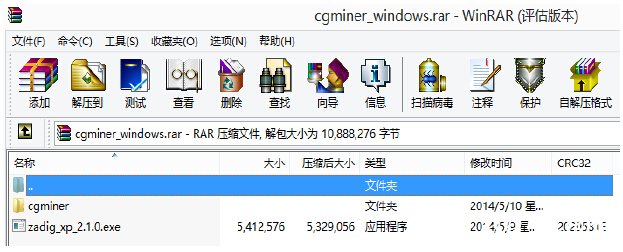 小强矿机R-BOX安装、使用与挖矿教程