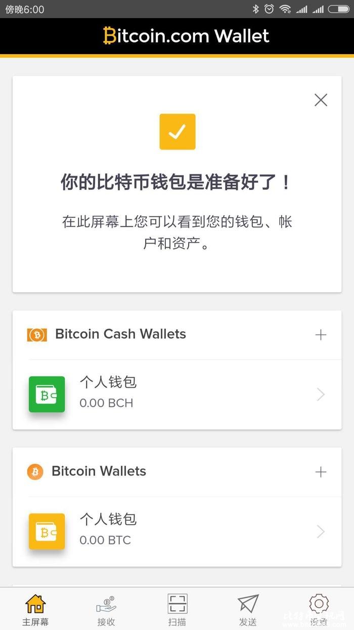 科普：比特币现金（BCH）发错地址是如何丢币的？