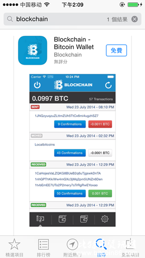 国内苹果用户安装BOLCKCHAIN简易教程